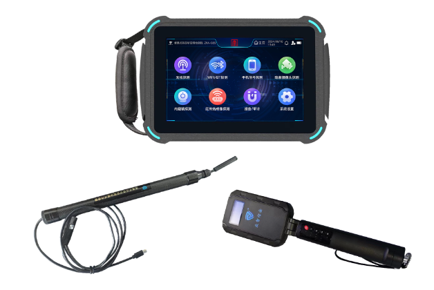 平原便携式防窃听窃照检测包