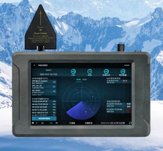 平原手持式手机信号源检查分析仪
